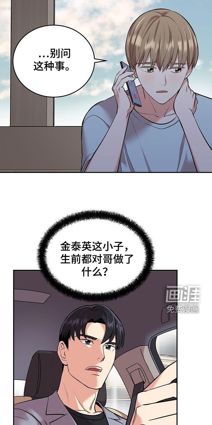 第90章：【第二季】神