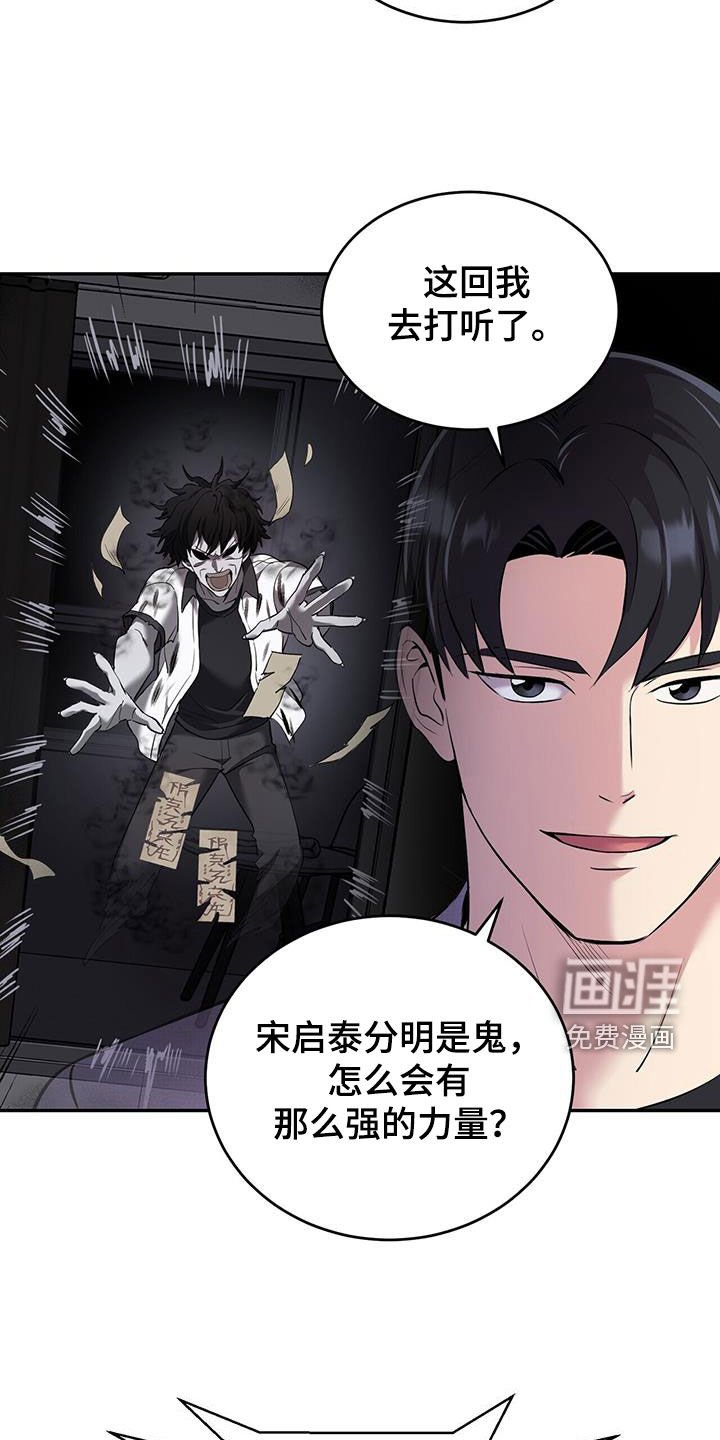 第90章：【第二季】神