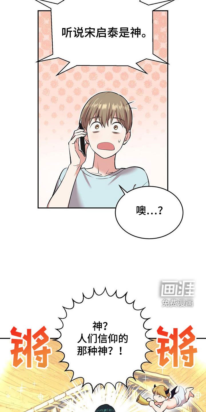 第90章：【第二季】神