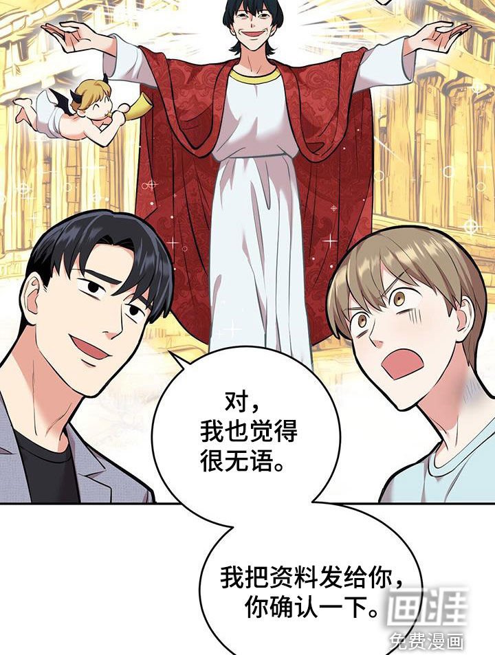 第90章：【第二季】神