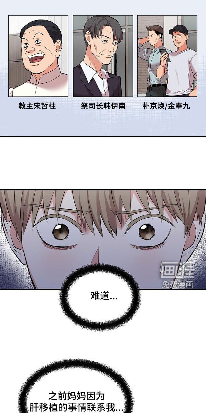 第91章：【第二季】父爱