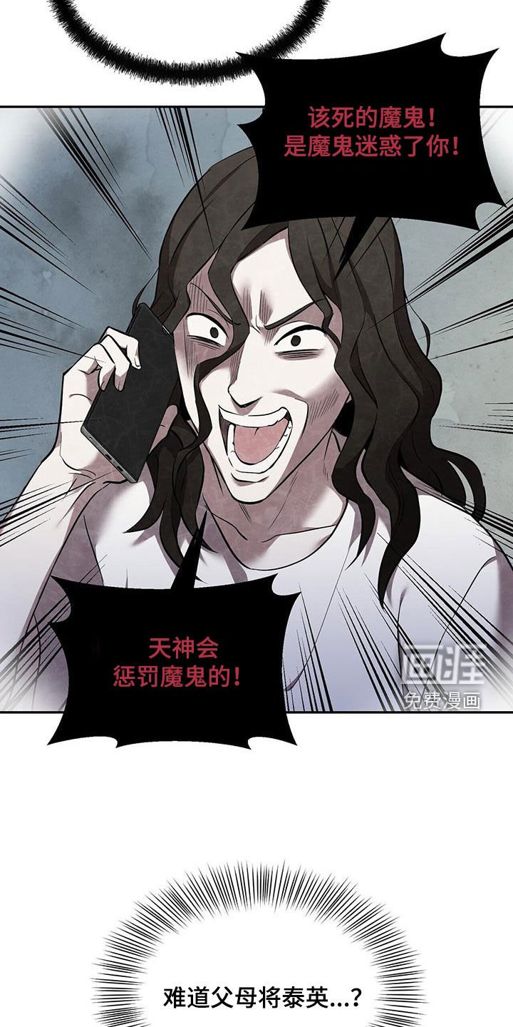 第91章：【第二季】父爱