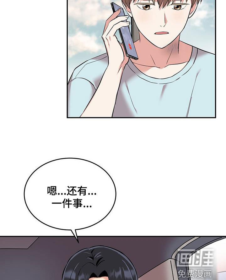 第91章：【第二季】父爱