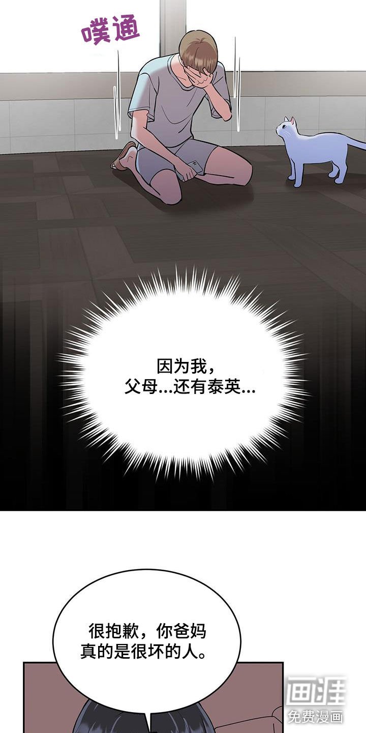 第91章：【第二季】父爱