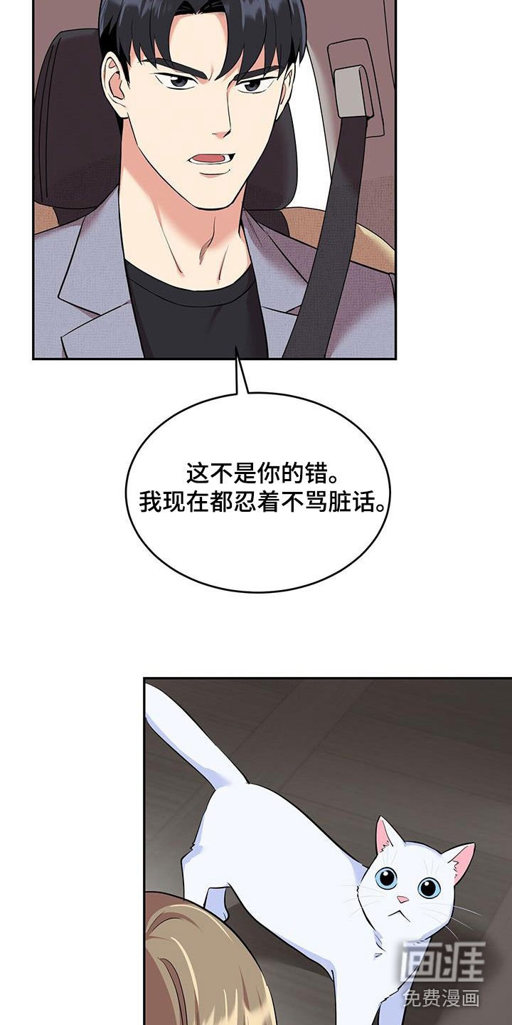 第91章：【第二季】父爱