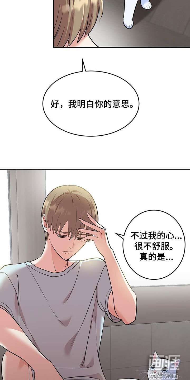 第91章：【第二季】父爱