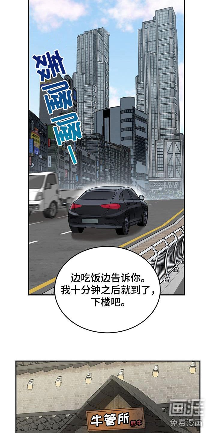 第91章：【第二季】父爱