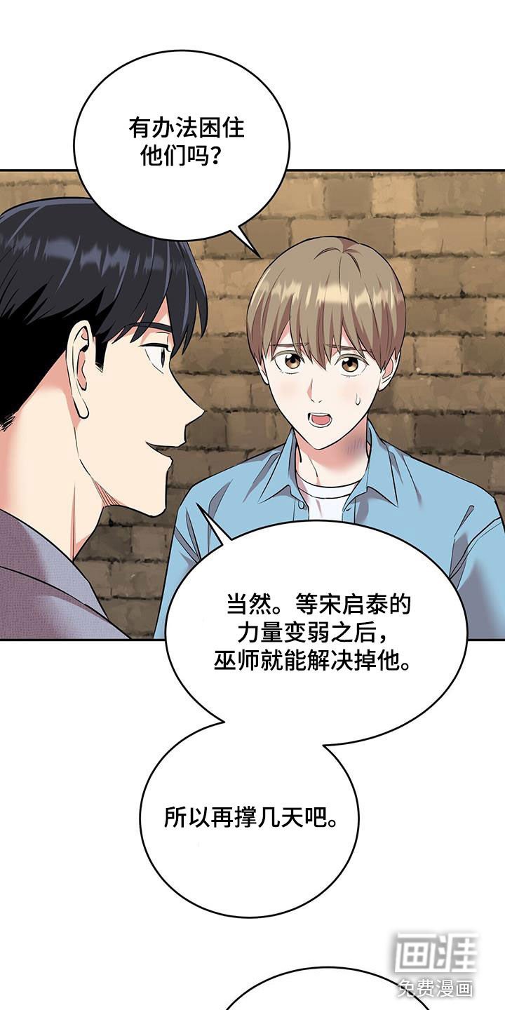 第91章：【第二季】父爱