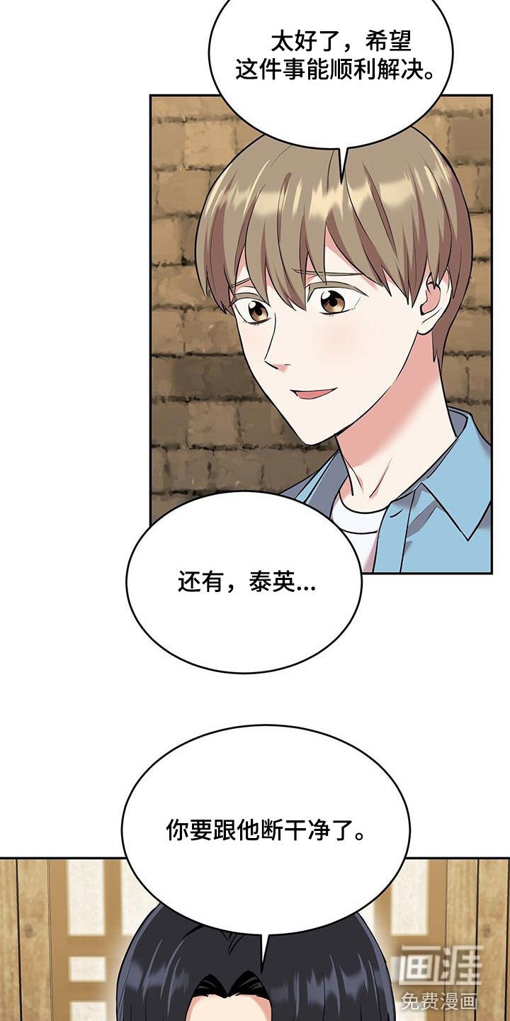 第91章：【第二季】父爱