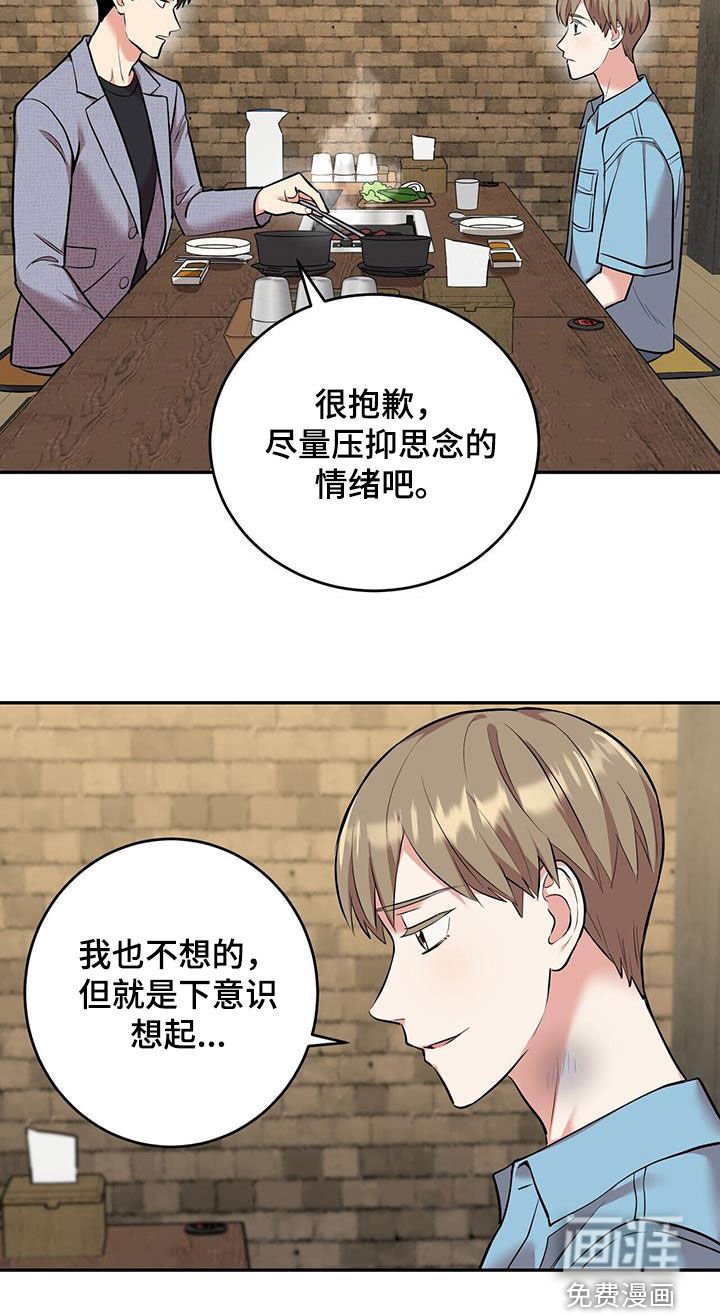第91章：【第二季】父爱