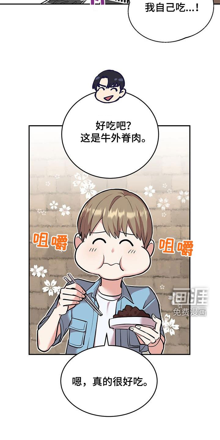 第92章：【第二季】报复