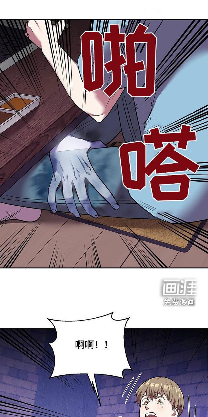 第92章：【第二季】报复
