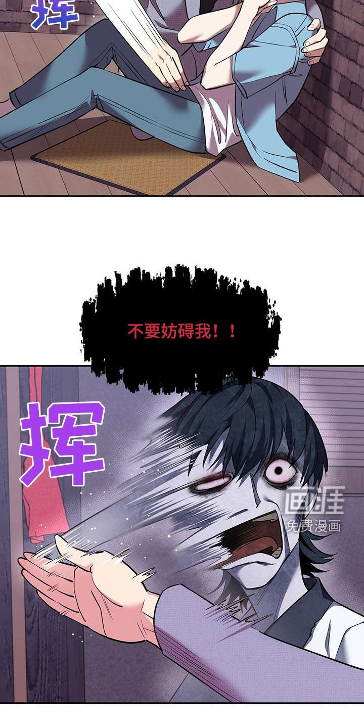 第92章：【第二季】报复