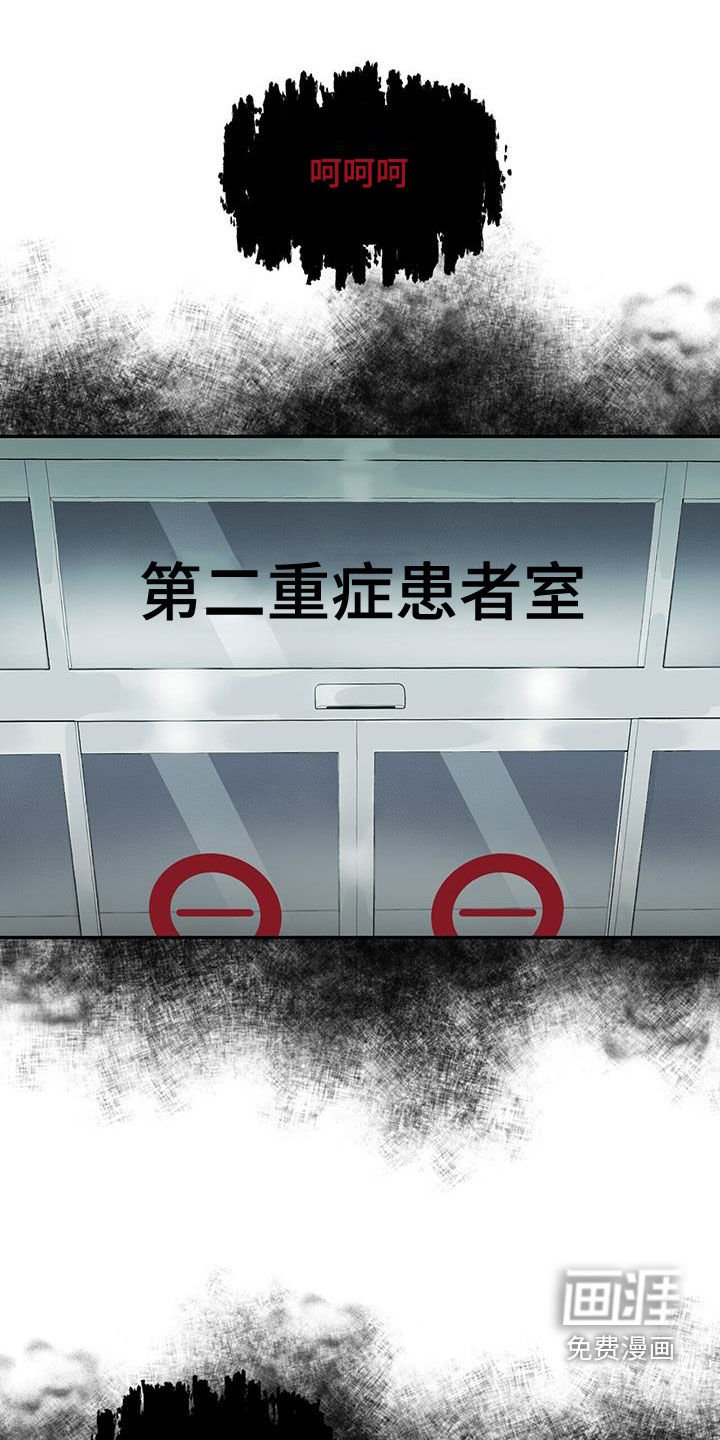 第93章：【第二季】都怪你