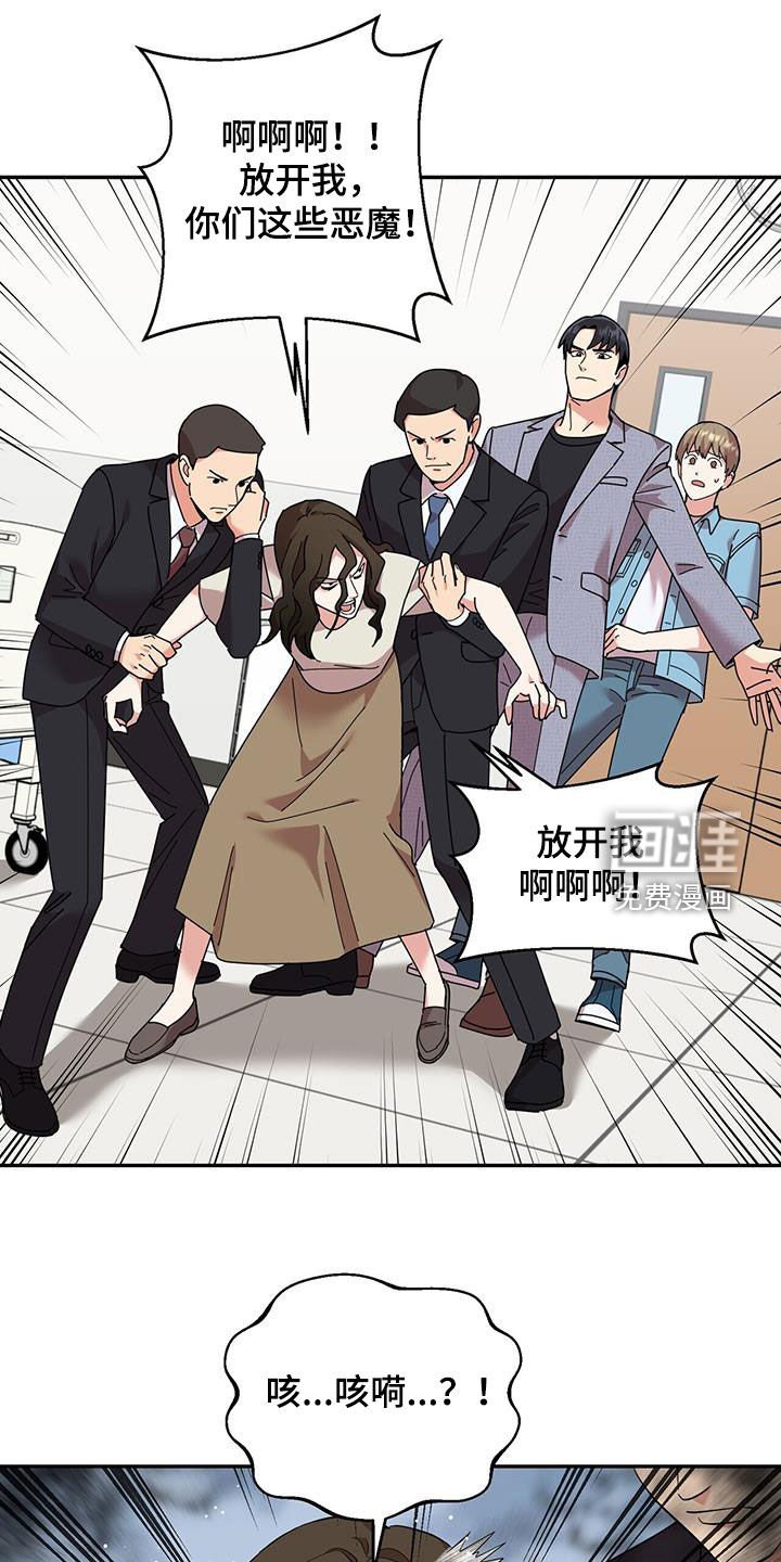 第93章：【第二季】都怪你