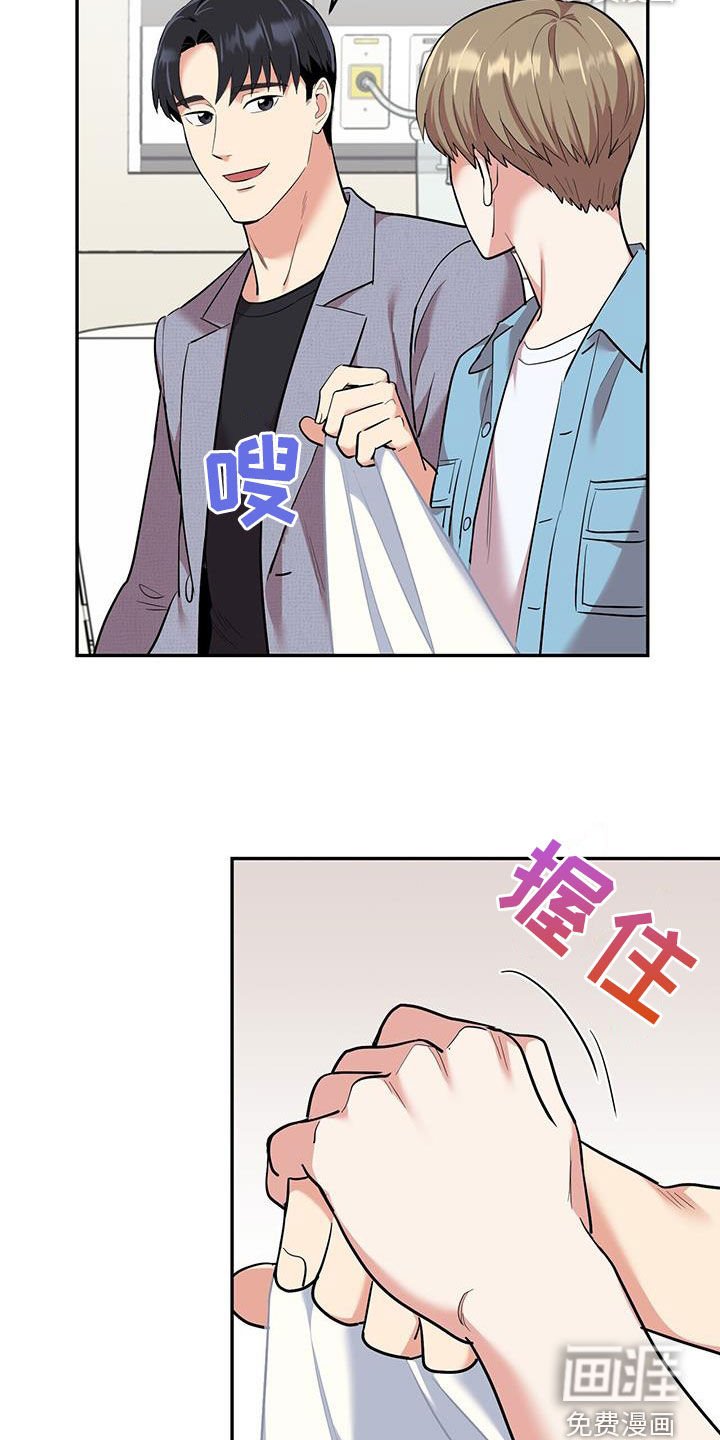 第94章：【第二季】不是你的错
