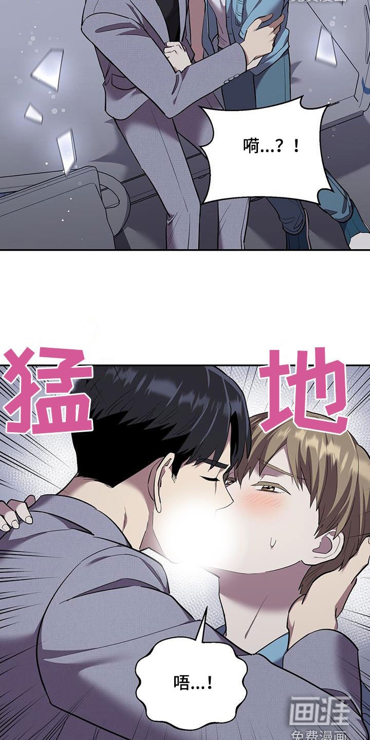 第94章：【第二季】不是你的错