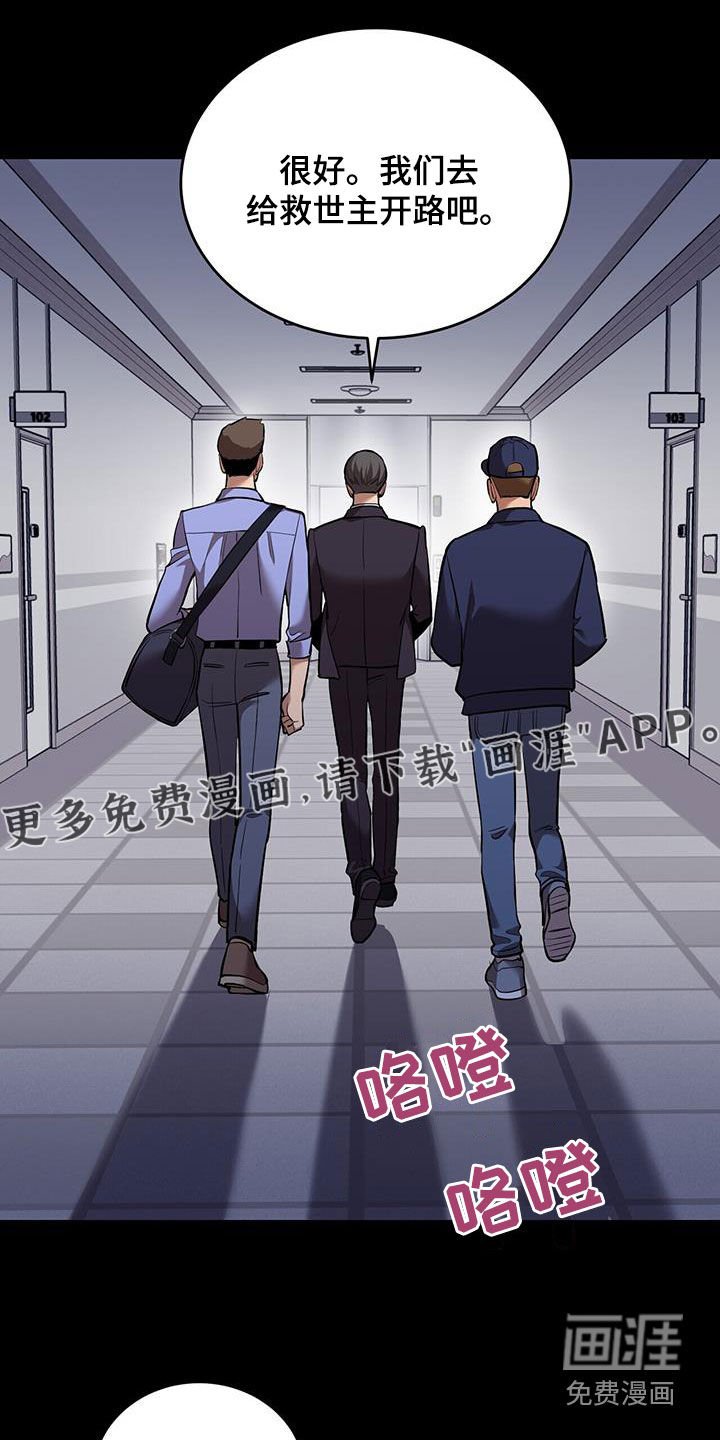 第95章：【第二季】那就分手吧