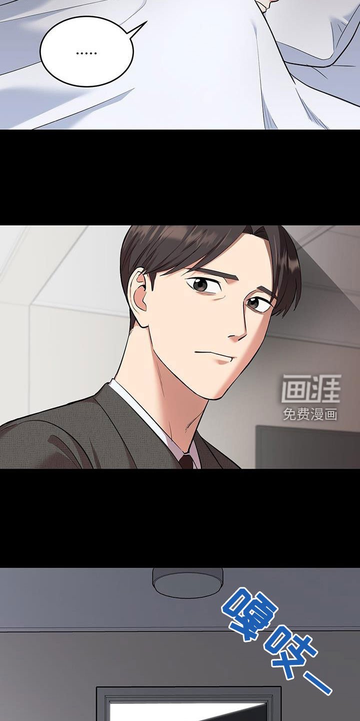 第95章：【第二季】那就分手吧