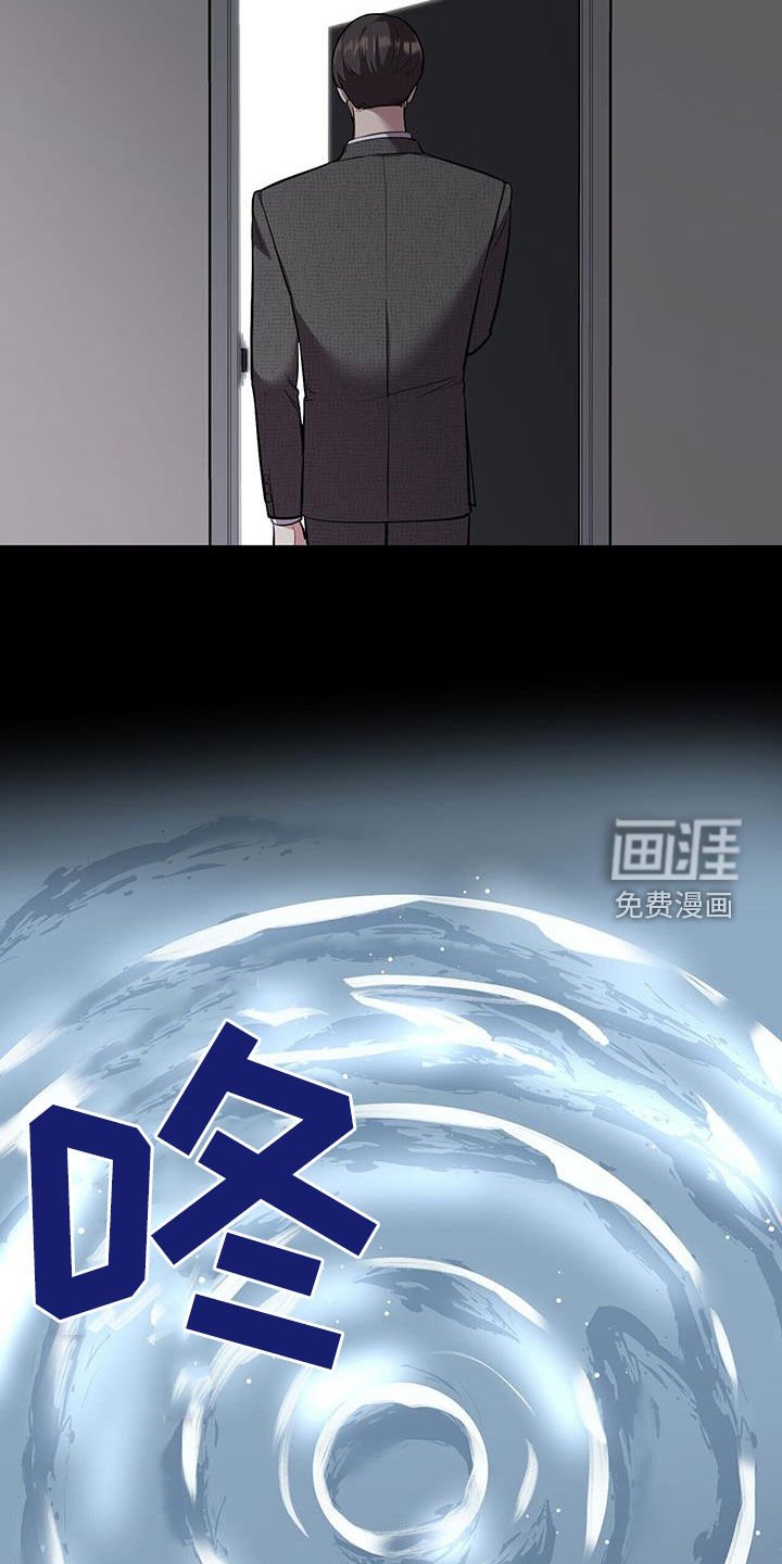 第95章：【第二季】那就分手吧