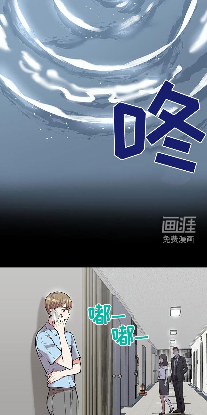 第95章：【第二季】那就分手吧