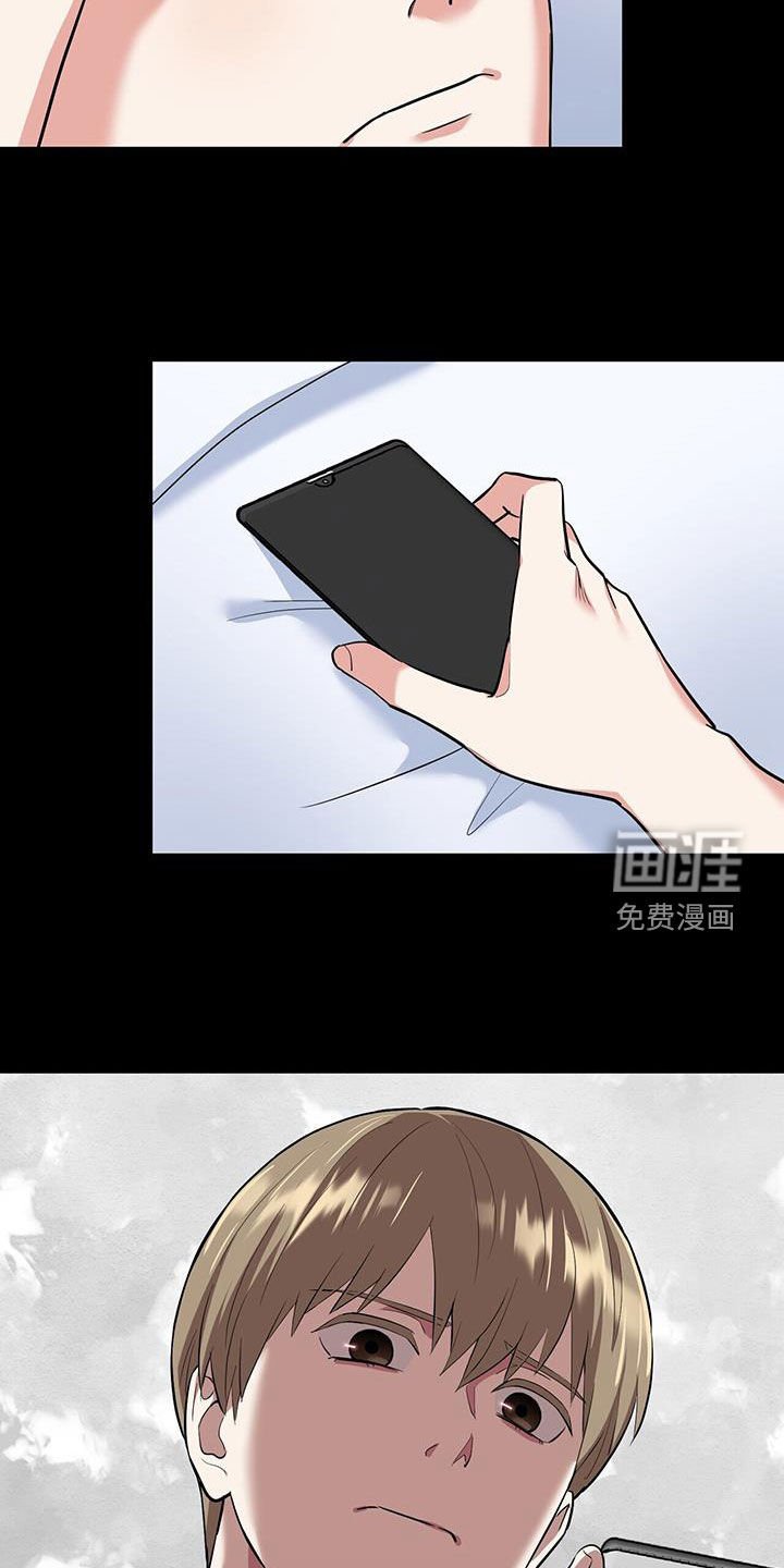 第95章：【第二季】那就分手吧