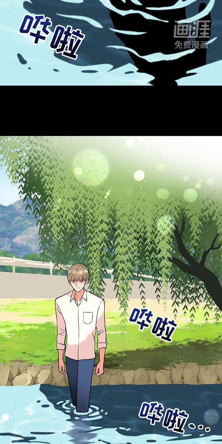 第96章：【第二季】对不起