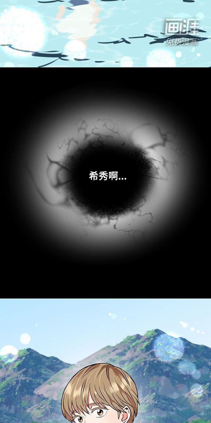 第96章：【第二季】对不起