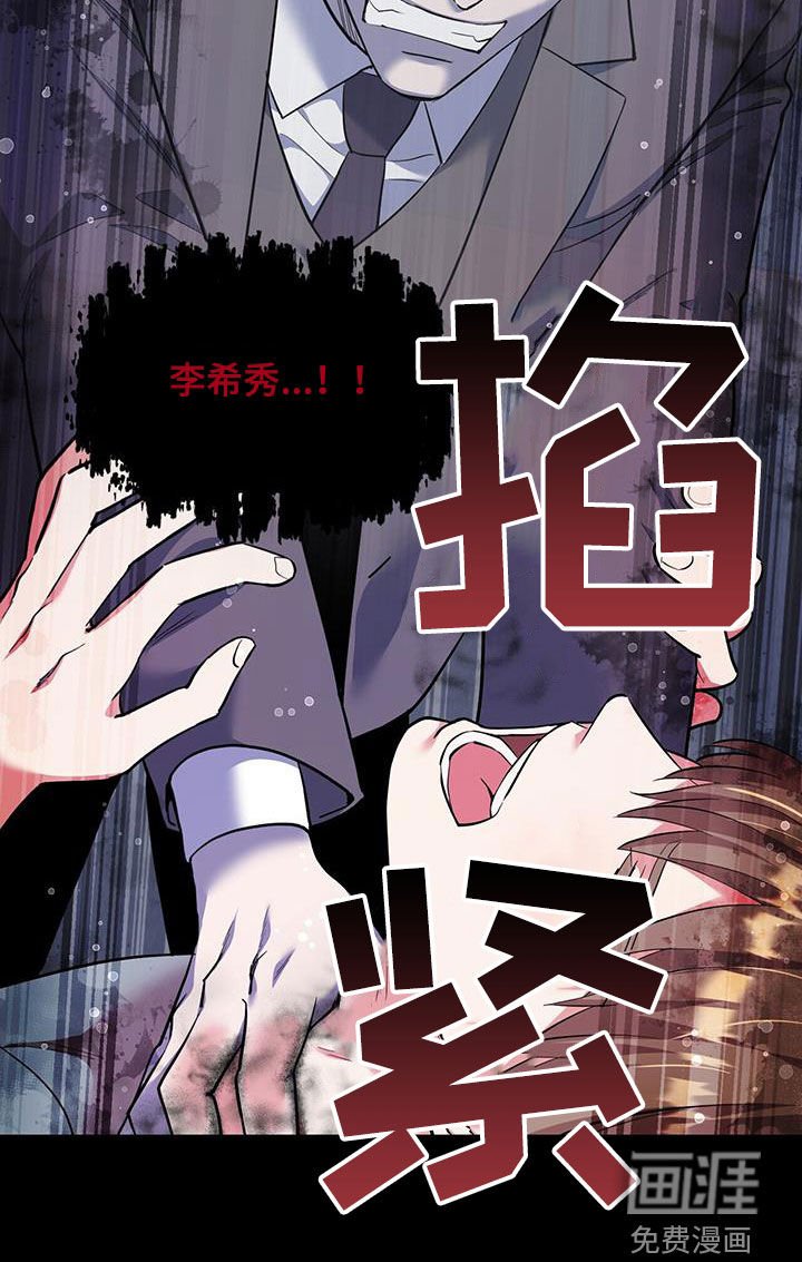 第96章：【第二季】对不起