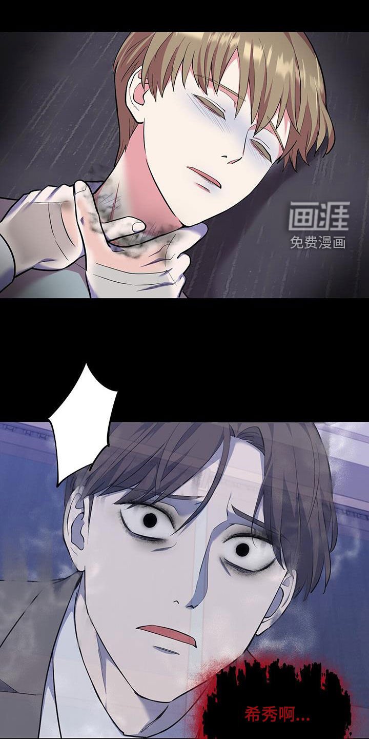 第96章：【第二季】对不起