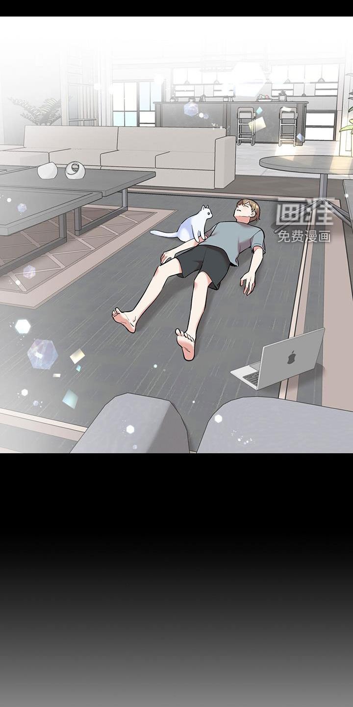 第96章：【第二季】对不起