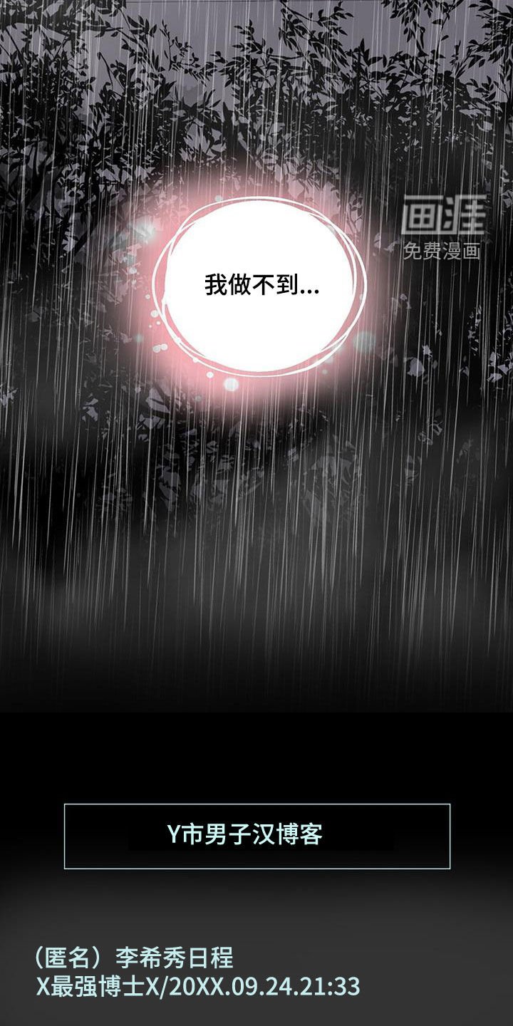 第98章：【第二季】你不要走