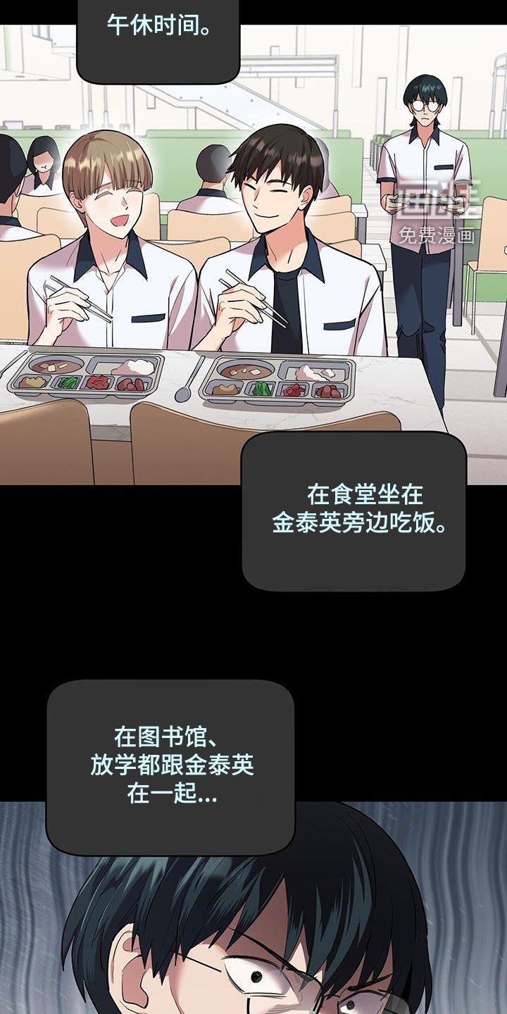 第98章：【第二季】你不要走