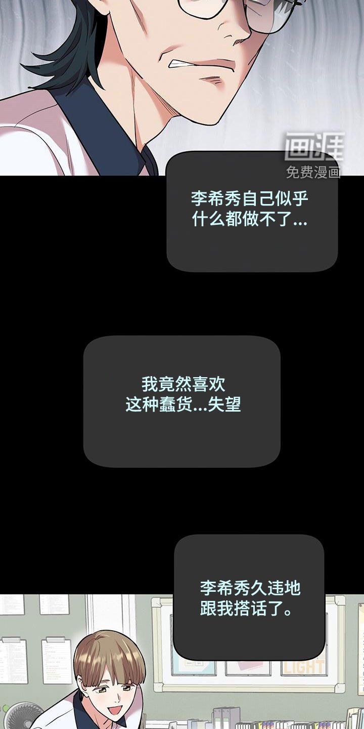 第98章：【第二季】你不要走