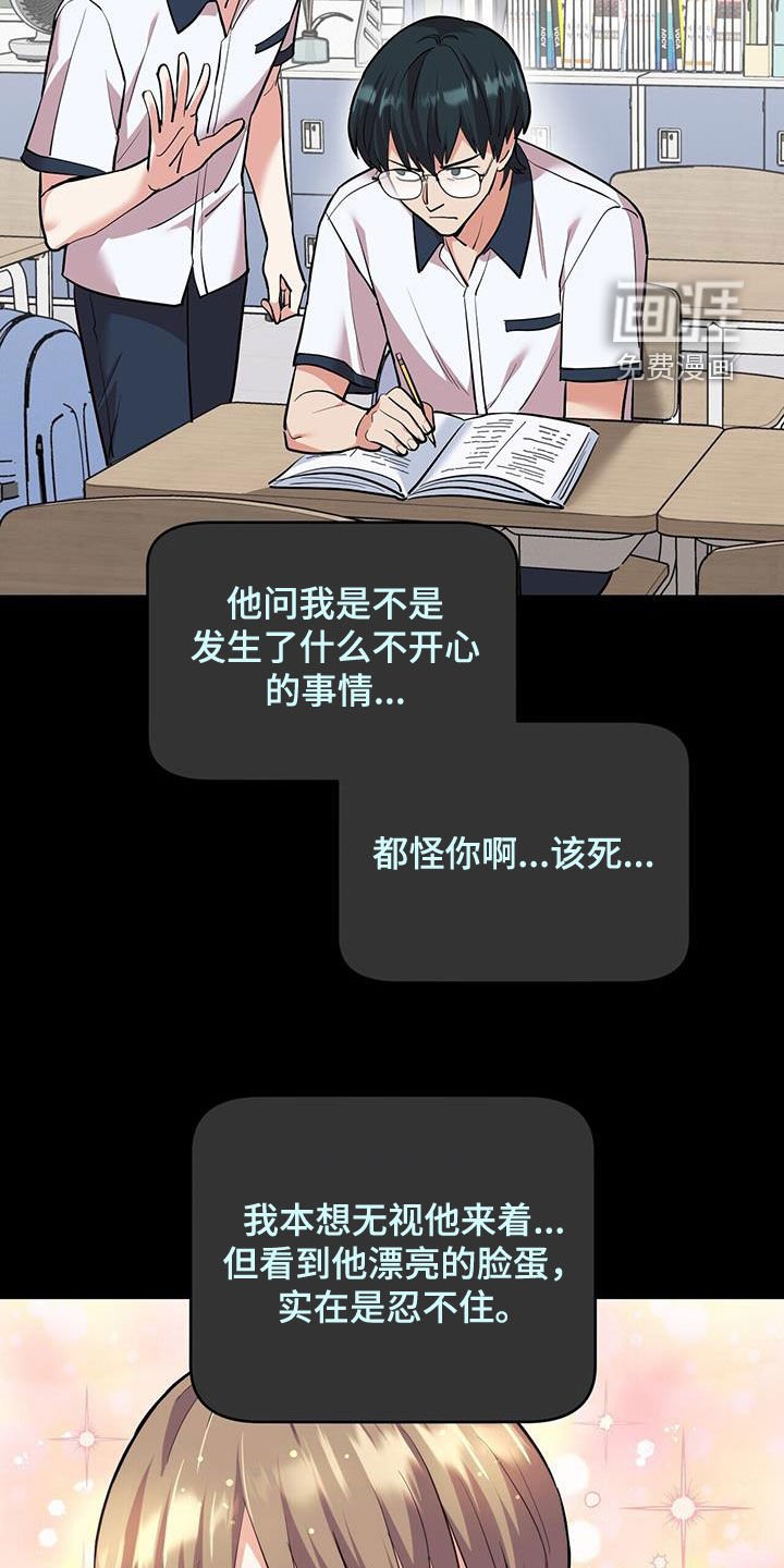 第98章：【第二季】你不要走