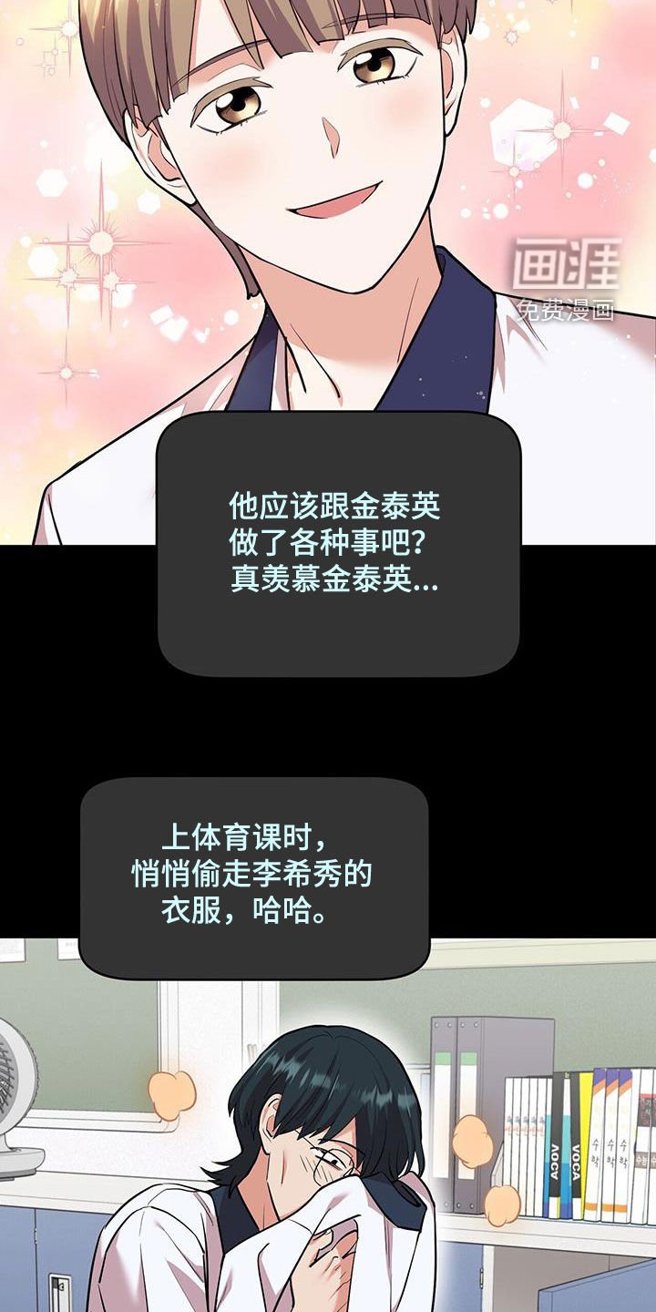 第98章：【第二季】你不要走