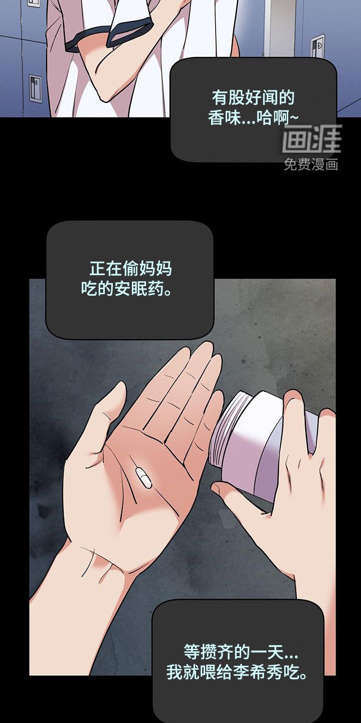第98章：【第二季】你不要走