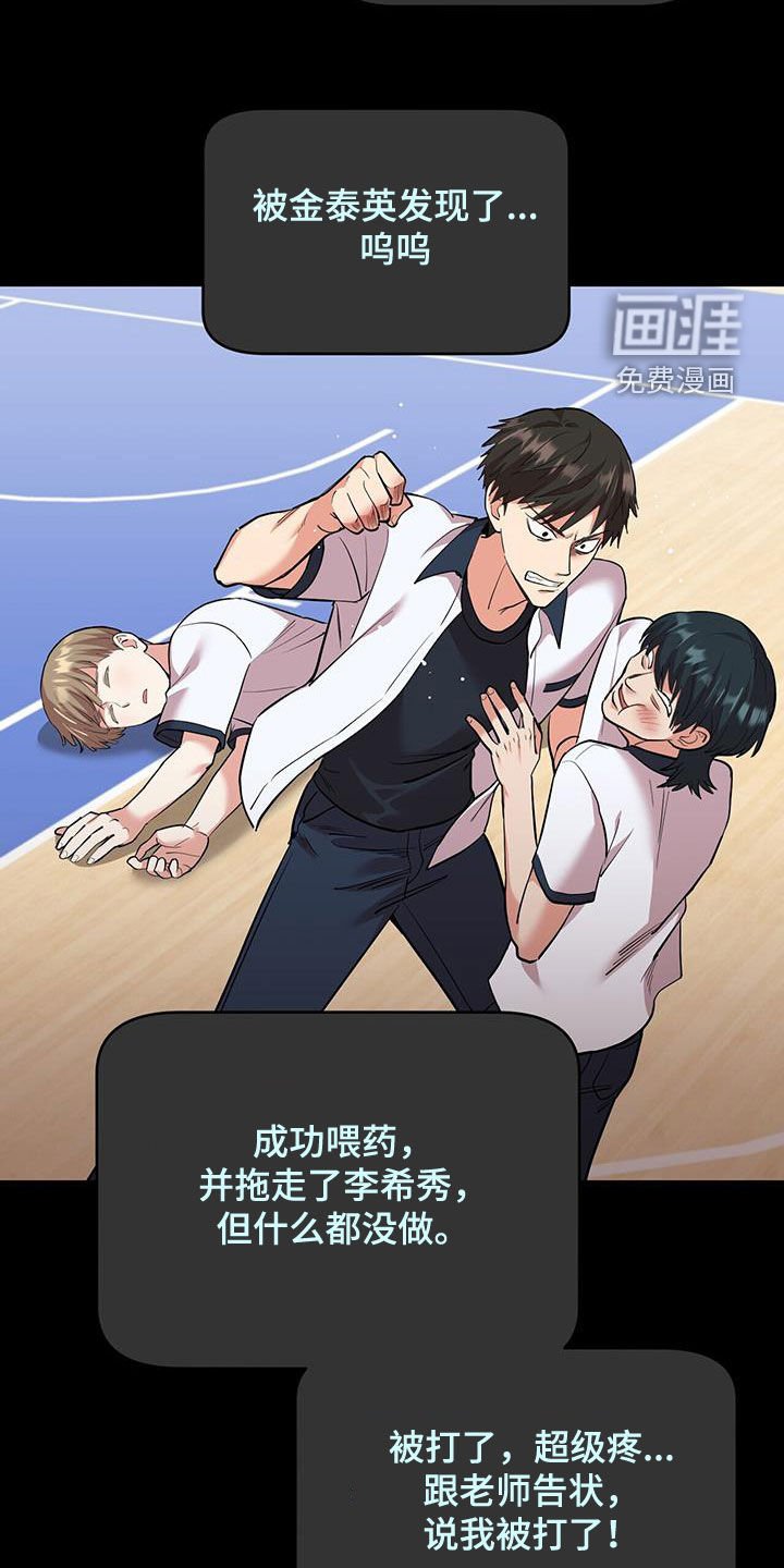 第98章：【第二季】你不要走