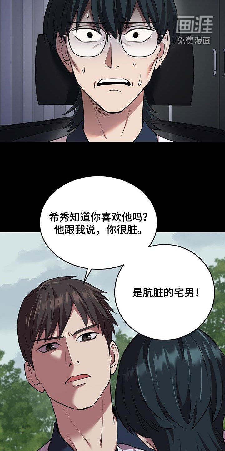第98章：【第二季】你不要走