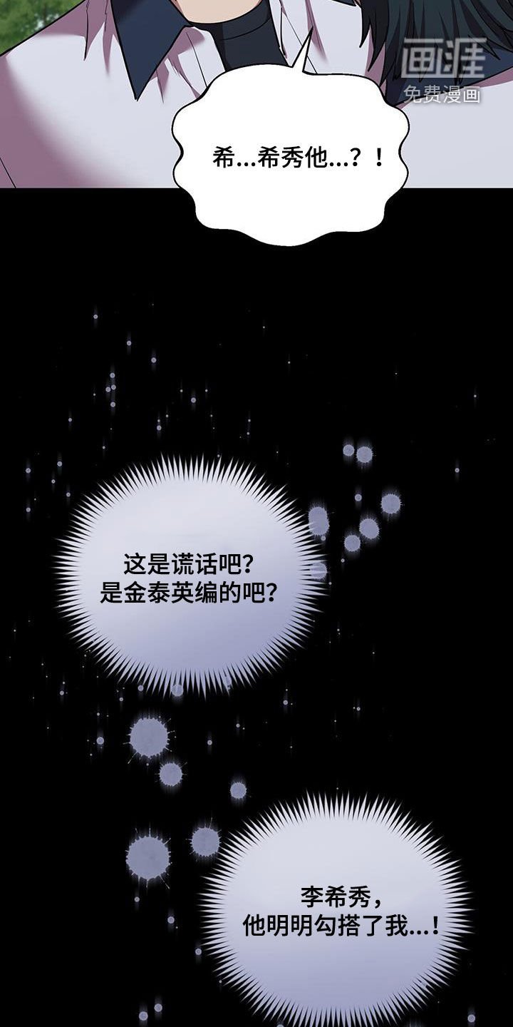 第98章：【第二季】你不要走