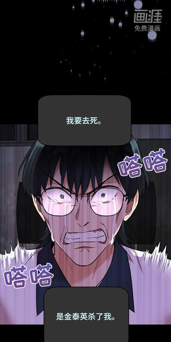 第98章：【第二季】你不要走