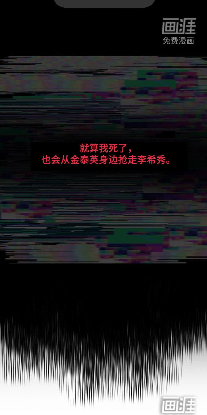 第98章：【第二季】你不要走