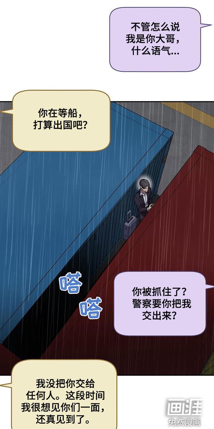 第99章：【第二季】力量削弱