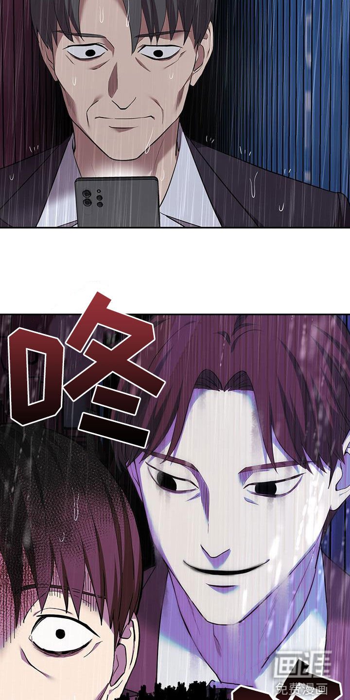 第99章：【第二季】力量削弱