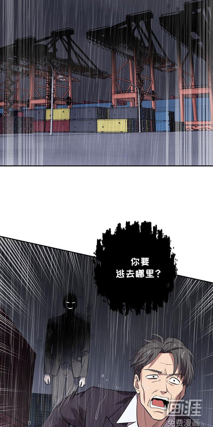 第99章：【第二季】力量削弱