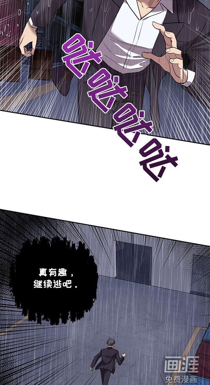 第99章：【第二季】力量削弱