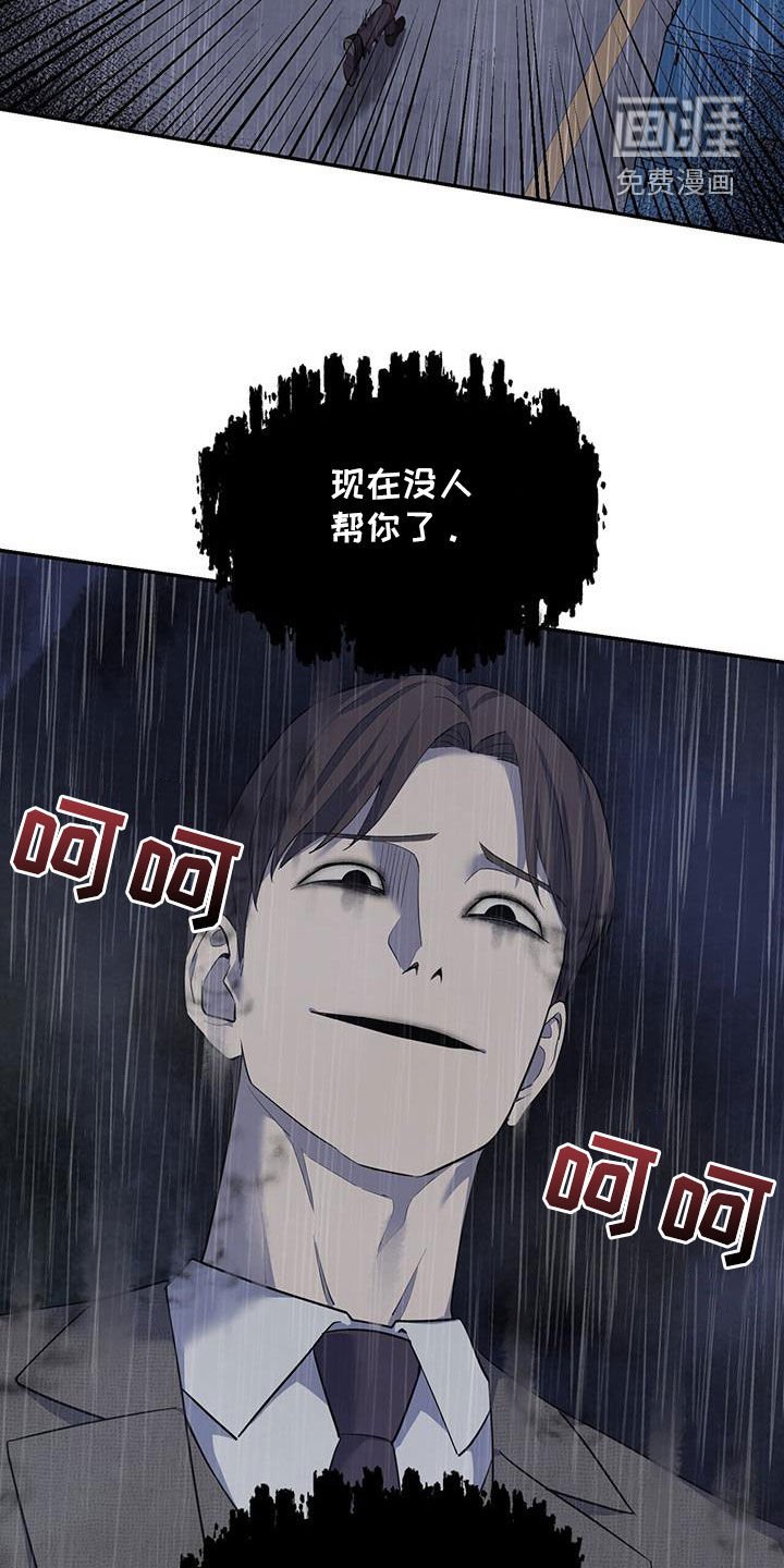 第99章：【第二季】力量削弱