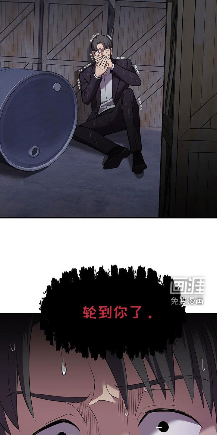 第99章：【第二季】力量削弱