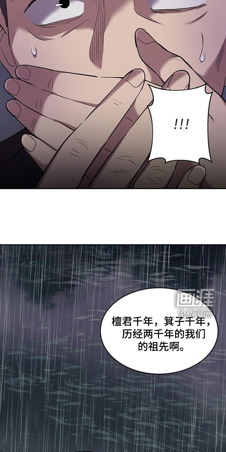 第99章：【第二季】力量削弱