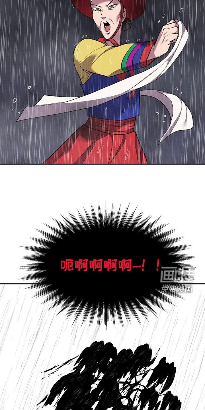 第99章：【第二季】力量削弱